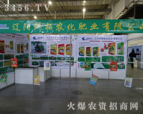 �|�(y��ng)�����r(n��ng)���ʘI(y��)��2013�L(zh��ng)�����ϕ�(hu��)��ƽ�_(t��i)��չ��Ʒ��(y��u)��(sh��)