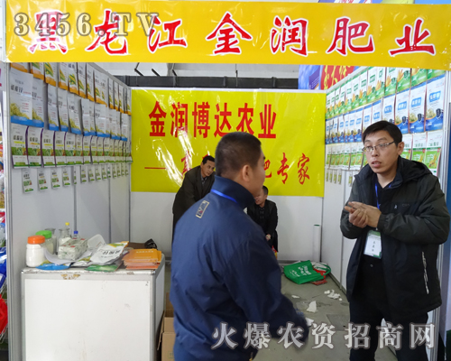 ������(r��n)���_(d��)�r(n��ng)�I(y��)�c2013�����L(zh��ng)���r(n��ng)�Y��(hu��)������