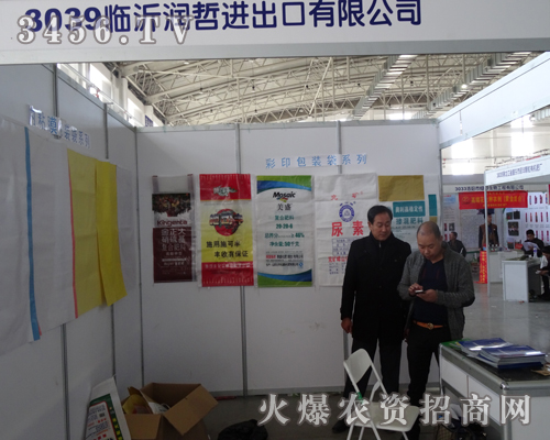 �R�ʝ����M(j��n)��������Ʒ����2013�L���r(n��ng)����