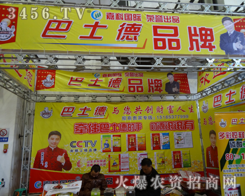 ���ֵ����B(t��i)�A(y��)ף2013�L(zh��ng)���r(n��ng)�Y��(hu��)�e�k�ɹ���