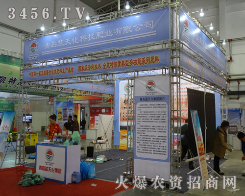 �{�컯�Ƽ��ʘI(y��)�𱬅�չ2013�L���r(n��ng)����