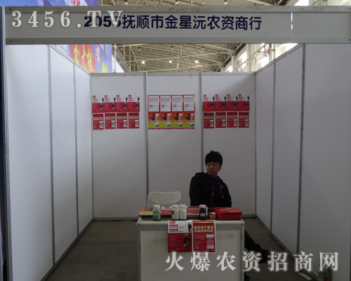 ����н������r(n��ng)�Y���г�ϯ2013�����L���r(n��ng)�Y��