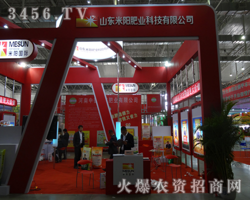 ɽ�|��ꖷʘI(y��)�Ƽ����޹�˾��ϯ2013�����L�����ϕ�