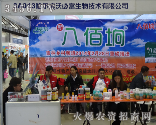 ��2013�����L(zh��ng)���r(n��ng)����(hu��)������ף��