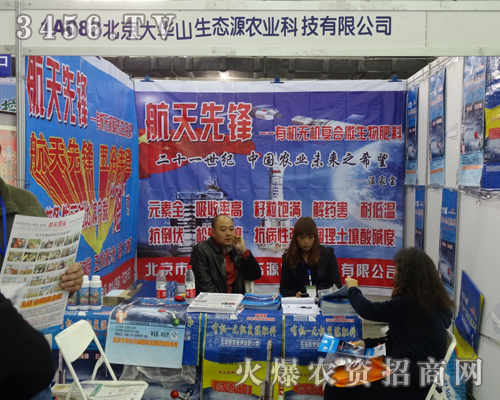 ���Aɽ���B(t��i)Դ���L���r(n��ng)���������ˊZĿ