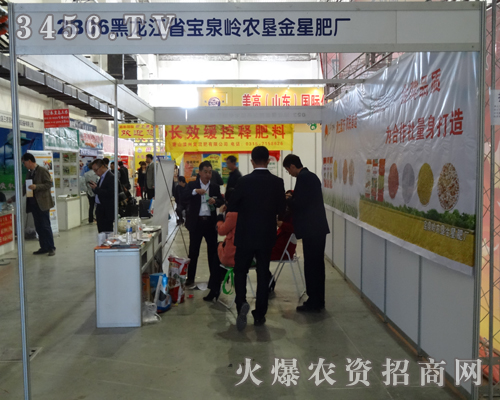 ������ʡ��Ȫ�X���^(q��)��(li��n)���a(ch��n)�Y������؟�ι�˾����2013�L���N�ӕ�