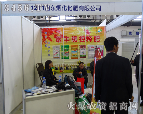 ɽ�|���_(t��i)�������ʅ��ӵ�6�Ö|��ʡ�r(n��ng)����(hu��)