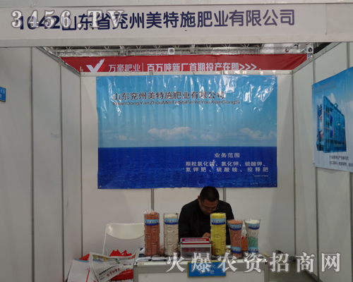 ɽ�|��������ʩ�ʘI(y��)��2013�L(zh��ng)���r(n��ng)����(hu��)�ڿ͑�(h��)�挦(du��)�潻��