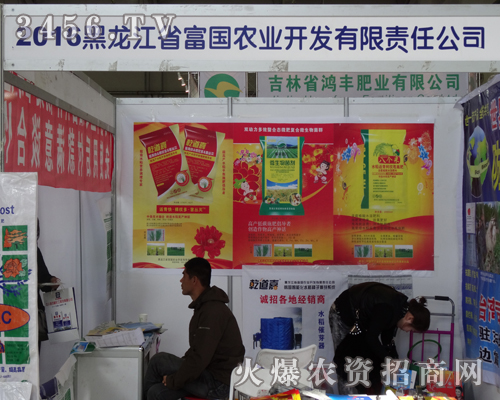 ������ʡ����(gu��)�r(n��ng)�I(y��)�_(k��i)�l(f��)����؟(z��)�ι�˾��2013�|����ʡ�r(n��ng)����(hu��)Ŭ����