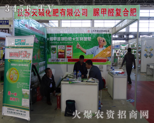 ���K��T�������޹�˾����2013�L(zh��ng)���N�ӕ�(hu��)