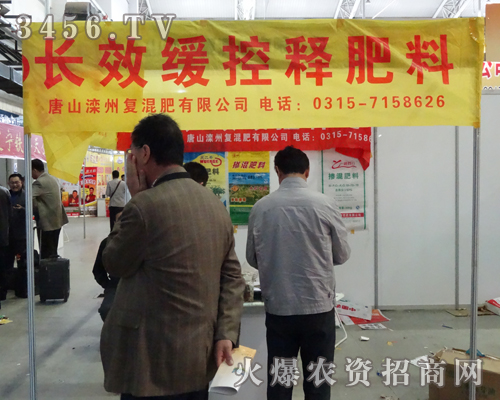 ��ɽ���ݏ�(f��)������޹�˾���S2013�|����ʡ�r(n��ng)�����_��