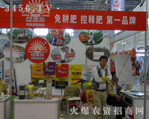 受人關(guān)注的廣西新啟力作物保護科技有限公司