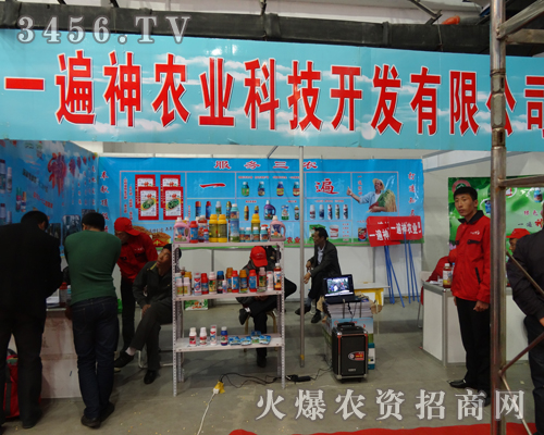 һ�����r�I(y��)��2013�|���r�����ϲ����^�κ�һ��չʾ�ęC��