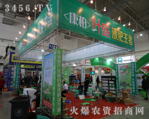 Ų�����ؼ��F(tu��n)�������޹�˾��2013�L(zh��ng)���r(n��ng)ˎ��(hu��)������(l��i)�a(ch��n)Ʒ