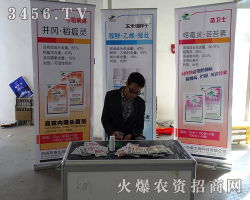 �����꿵����Ƽ���2013�L�����ώ����a(ch��n)Ʒ