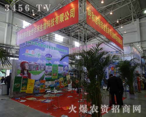 �����S�������c����s2013�L(zh��ng)���r(n��ng)����(hu��)��