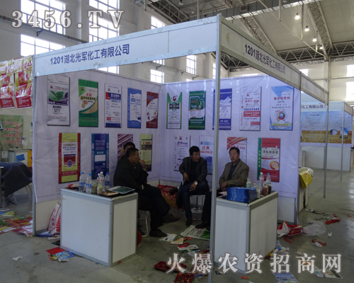 ������܊�����W���ǈ���2013�L���r(n��ng)����(hu��)