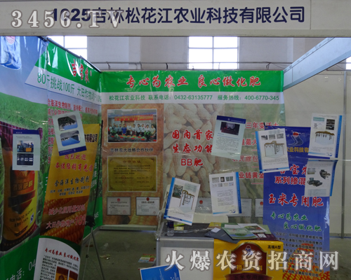 �����ɻ����r�I(y��)����2013�|�����ϕ�