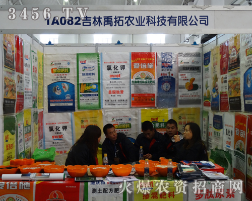 ���������r�I(y��)�Ƽ����޹�˾��2013�����L���r�Y��������