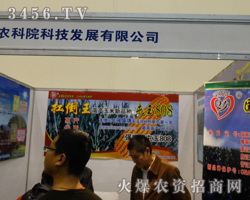 ����r(n��ng)��Ժ�ß�����������＾�N�ӕ�(hu��)