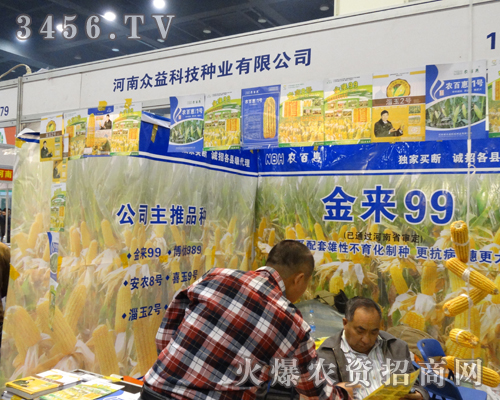 ����Ƽ��N�I(y��)�ɹ�����2013���ݷN�ӕ�(hu��)