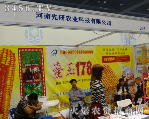 ���ݷN�ӕ����������r(n��ng)�I(y��)�Ƽ�չλǰ��ɽ�˺�