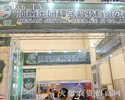 ���Ͻ��зN�ӏ��ݳ���2013���ݷN�ӽ��ו�