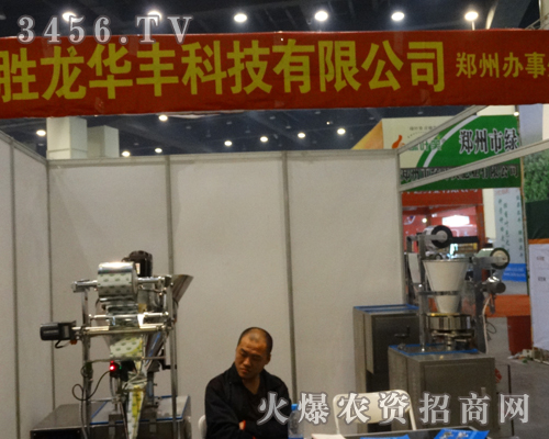 �����A�S��ؓ(f��)��������2013���ϷN�ӕ�(hu��)�ϝM�d���w