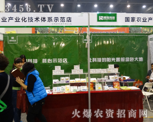 ����Ƽ��F(xi��n)����2013�����＾�r(n��ng)ˎ��(hu��)��