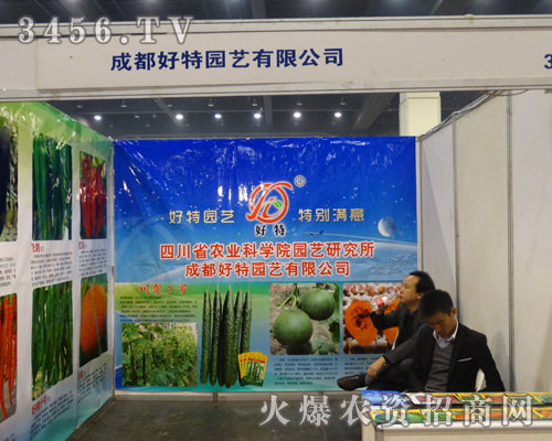 �ɶ����؈@ˇ��˾��2013�����＾�N�ӕ�(hu��)�ϲ��o����