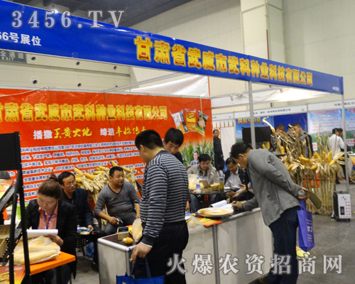 ���Cʡ��������ƷN�I(y��)�����ں��ϷN�ӕ�(hu��)��