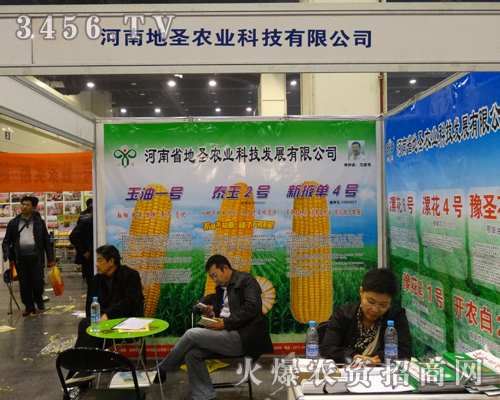 ���ϵ�ʥ�r(n��ng)�I(y��)ף�R2013�����r(n��ng)ˎ���e�k�ɹ���