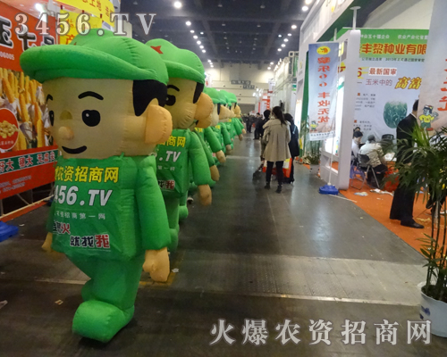 2013�����r(n��ng)ˎ���������r(n��ng)�Y�W(w��ng)�ٴ�׌��չ�ˆT��Ŀ�࿴