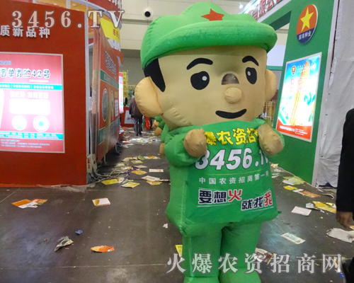 ���r(n��ng)�Y���̾W(w��ng)���酢չ2013�����r(n��ng)ˎ����