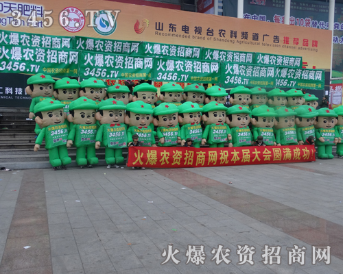 ���r(n��ng)�Y�W(w��ng)�ڵ�19��ɽ�|ֲ����(hu��)�Ĵ�d�ﹴ�ճ��������{(l��n)�D