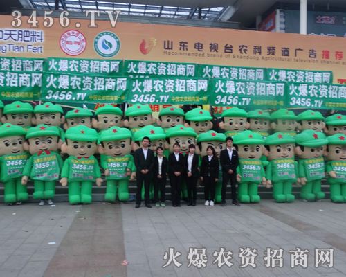 2013ɽ�|ֲ����(hu��)�ϣ����r(n��ng)�Y�W(w��ng)ȫ��(ch��ng)䁝M(m��n)