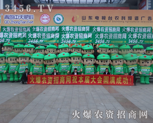 19��ɽ�|ֲ����(hu��)����3456.TV�������M(j��n)�е���