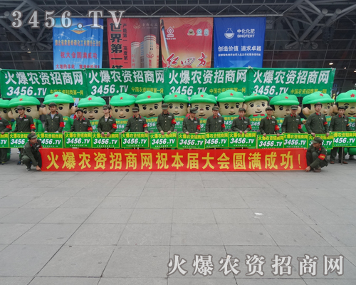 ���r(n��ng)�Y���̾W(w��ng)�������F(tu��n)�(du��)Ͷ�����(chu��ng)�������