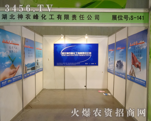 ���r(n��ng)��ʘI(y��)��2013�׏�(f��)�ʕ�(hu��)���̻�