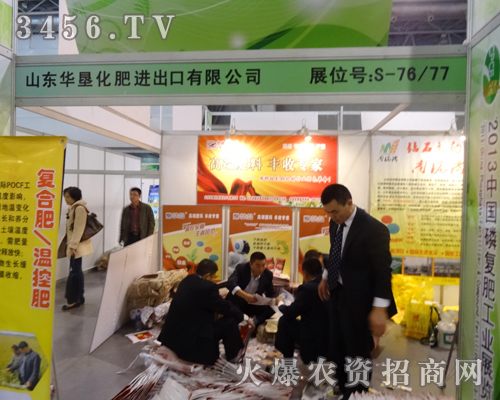 ɽ�|�A�������M���ڹ�˾��2013�׏͕����������Ĝʂ�