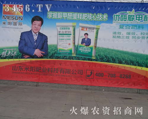 ɽ�|��ꖷʘI(y��)��2013�׏�(f��)��(hu��)����չ�����ʵĺ÷�����