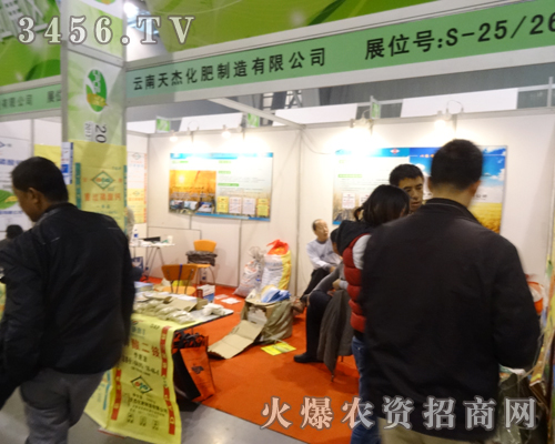 2013���׏�(f��)��(hu��)�o��ܻ��ʎ���(l��i)���ի@