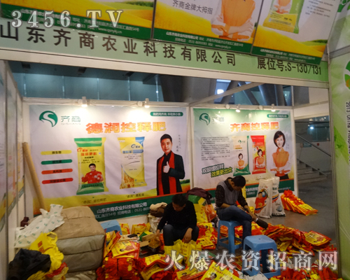 ��η�������R���r(n��ng)�I(y��)�Ƽ�Ҳ�oæ�s�텢��2013�׏�(f��)��