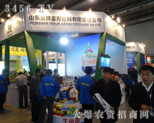 ɽ�|Ȫ�ּ��з�����2013�׏�(f��)��(hu��)��չλǰ��͑��v��a(ch��n)Ʒ��ɫ