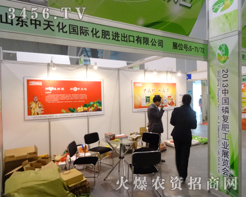 ���컯������2013�׏�(f��)�����c�͑����Ľ�Մ