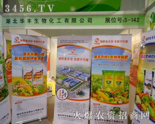 �����A�S���ﻯ����2013�׏�(f��)��(hu��)�Ϲ�â����