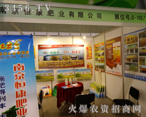 �Ͼ��㿵�ʘI(y��)��2013�Ϸ��׏ͷʕ��h�ϻ�������