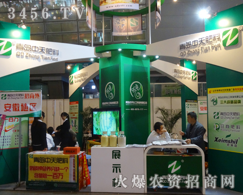 ���u���컯���y�a(ch��n)Ʒ����2013�Ϸ��׏�(f��)�ʕ�(hu��)�h