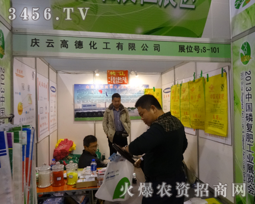 �c�Ƹߵ»���ʢ�b��չ2013�׏ͷʕ��h