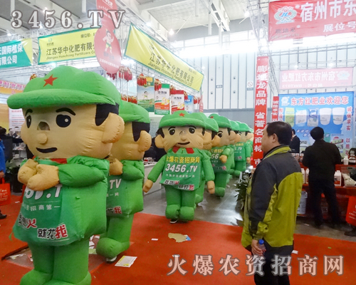 ���r(n��ng)�Y�W(w��ng)���S��2013�Ͼ�ֲ����(hu��)